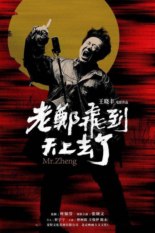 普通高中毕业证图片大全2020年
